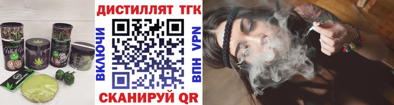 Печенье с ТГК марихуана  где можно купить   MEGA рабочий сайт  Туапсе 