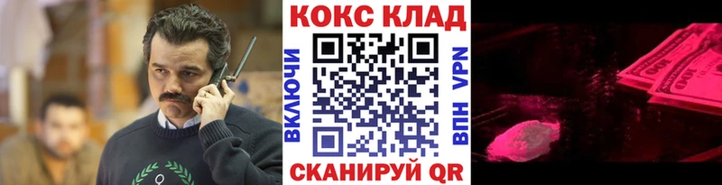 COCAIN Колумбийский Туапсе