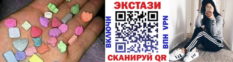 kraken сайт  Туапсе  ЭКСТАЗИ 99%  где можно купить наркотик 