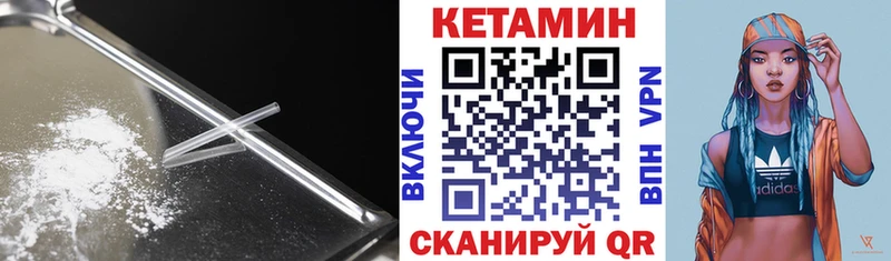 где купить наркотик  Туапсе  mega онион  КЕТАМИН VHQ 