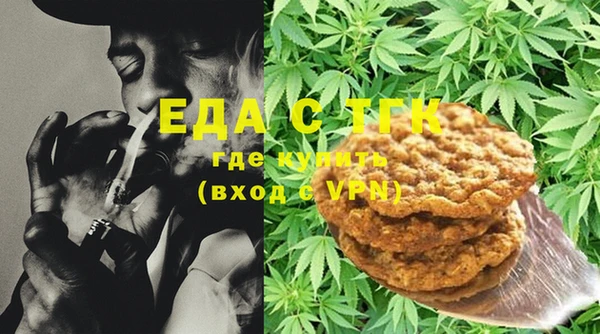 MDMA Абинск