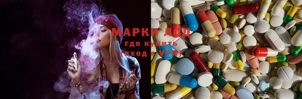 MESCALINE Абдулино
