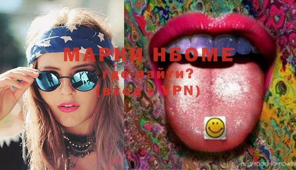 MDMA Абинск