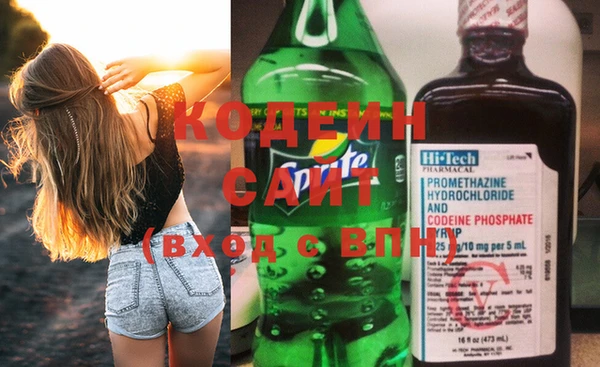 MESCALINE Абдулино