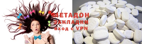 бутират Ладушкин