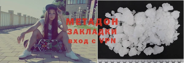 бутират Ладушкин