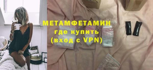 соль ск Лабытнанги