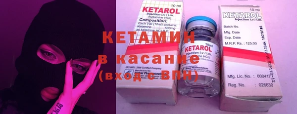 бутират Ладушкин