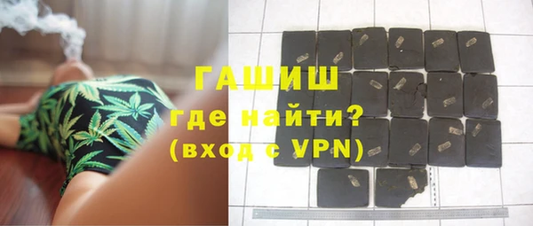 бутират Ладушкин