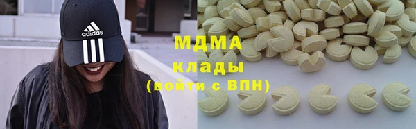 MESCALINE Абдулино