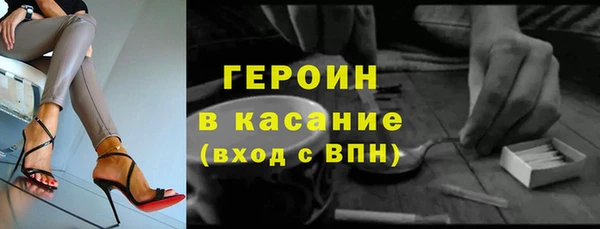 прущие грибы Лагань