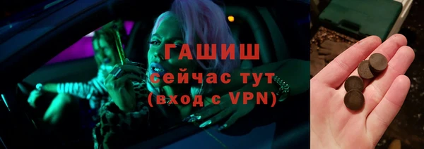 MESCALINE Абдулино