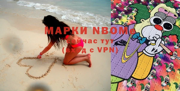MESCALINE Абдулино