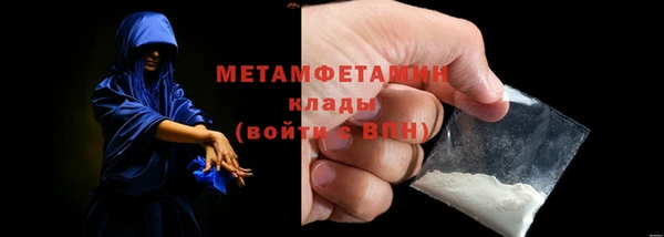 соль ск Лабытнанги
