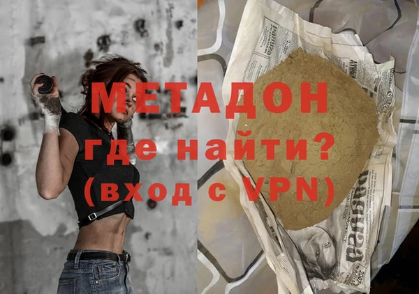 бутират Ладушкин