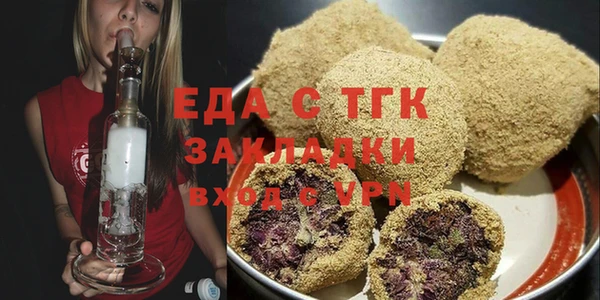 MESCALINE Абдулино
