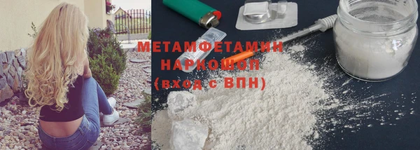 соль ск Лабытнанги