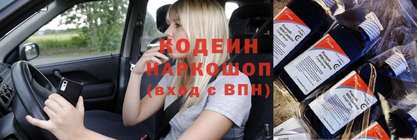 MESCALINE Абдулино