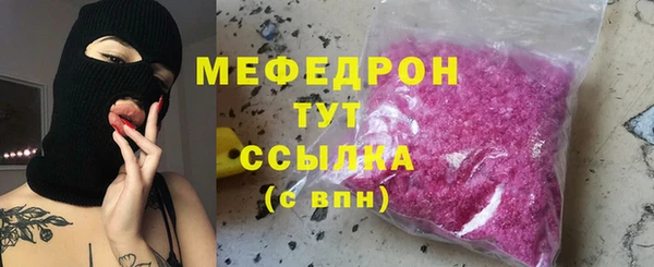 MESCALINE Абдулино