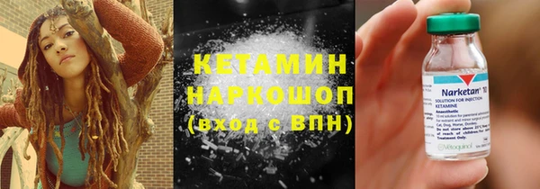 бутират Ладушкин