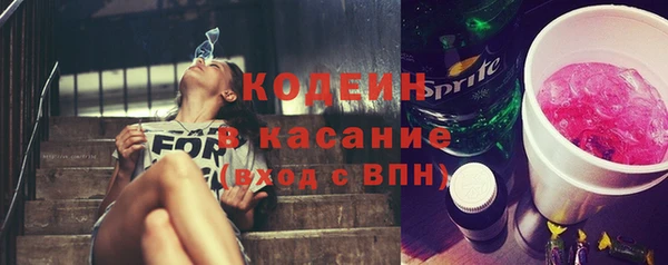 MESCALINE Абдулино