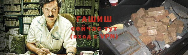 бутират Ладушкин