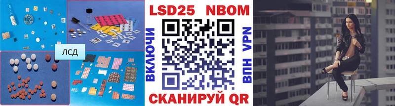 LSD-25 экстази кислота  Туапсе 