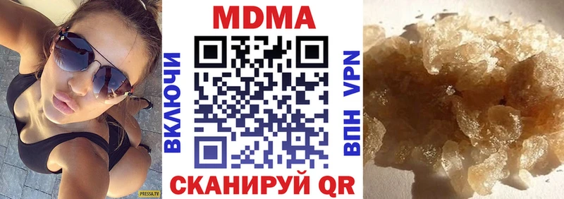 МДМА Molly  Туапсе 