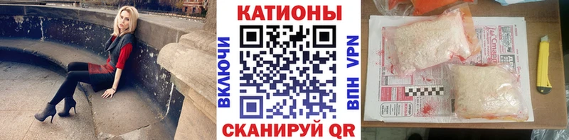 закладка  Туапсе  МЕФ mephedrone 