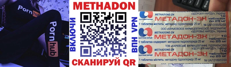 МЕТАДОН мёд  KRAKEN ССЫЛКА  Туапсе 
