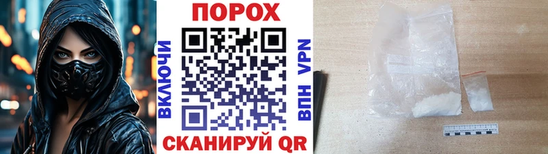 МЕТАМФЕТАМИН мет сайты даркнета как зайти Туапсе