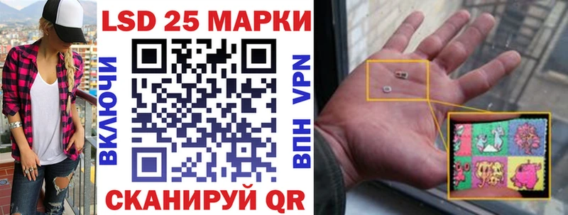 Марки NBOMe 1,5мг  Туапсе 