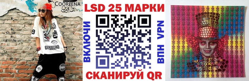 Марки N-bome 1,8мг Туапсе