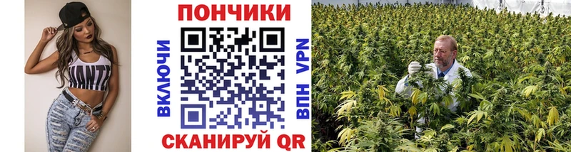 Бошки Шишки Bruce Banner  наркошоп  Туапсе 